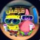 فرفش Farfsh