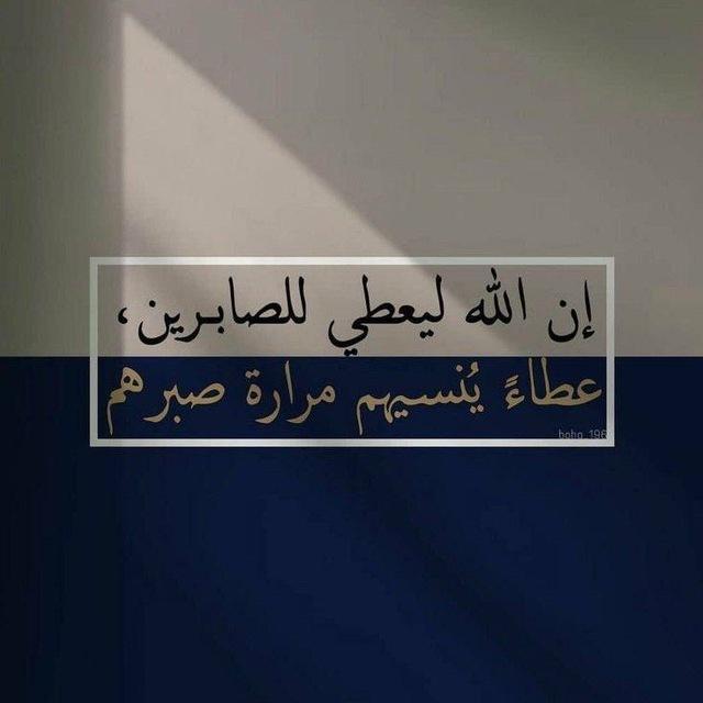 القرآن كِتابيَ .