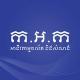 អាជីវកម្មចល័ត​ និងសំណង់​
