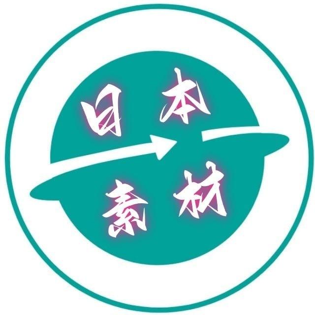 日本素材🔥日本美食🔥旅游风景🔥