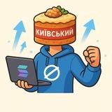 ТортУБТ