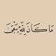 ٓ<ًنّّشَرً؟!؛،قٌّٕرًوًَِْٓبُّاًٌتُّ^*،!£⁠⁠⁠⁠دُعۣۗمۣۗ'؟€ًحًّسٰاًبُّاُّتَ?؛؟تصوَْيٌتَ?~*