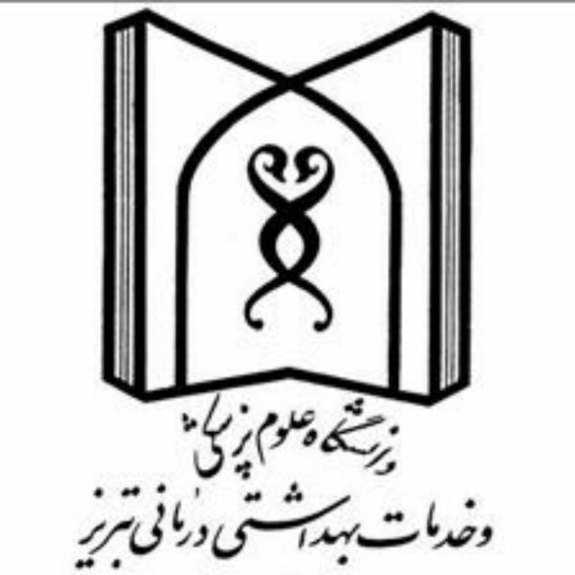 Crush Tabriz Med📚❤