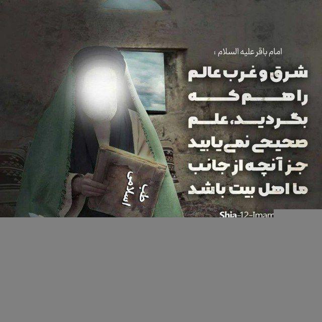 ستاد احیاء طب‌اسلامی