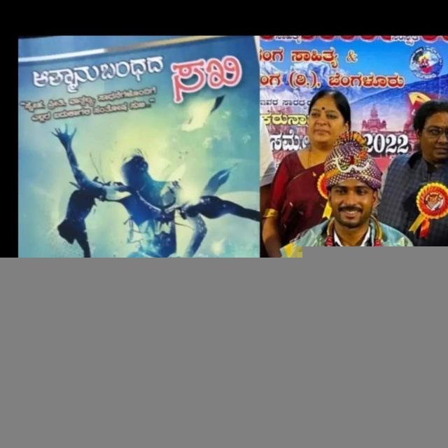 🕊️ KANNADA KAVANAGALU 🕊️