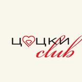 TSATSKY CLUB