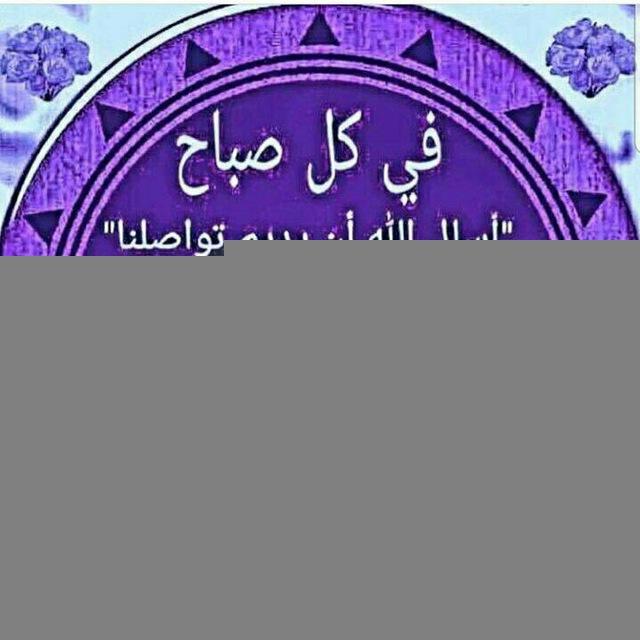 مدرسة الحبوبي الابتدائية في الحيدرية