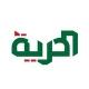 صحيفة الحرية