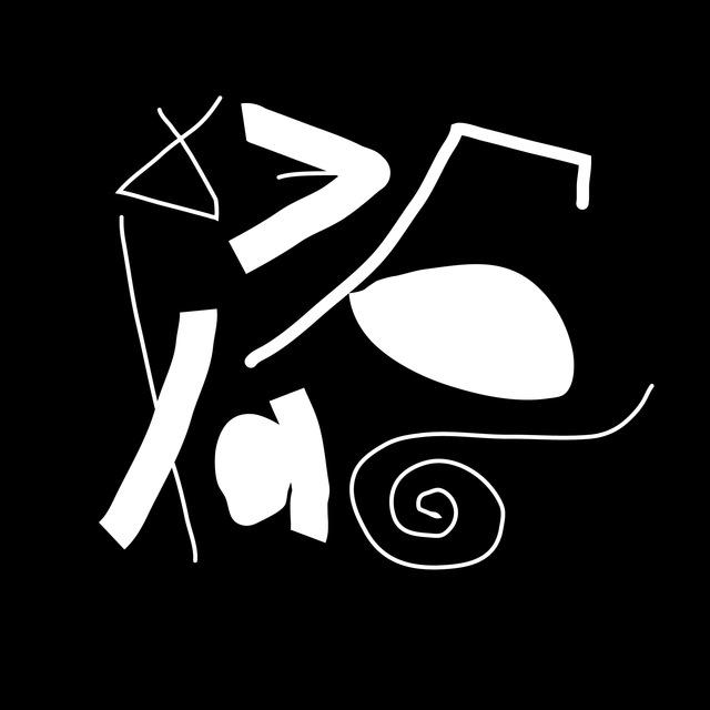 ХЭб—ХАб—ЦЕНТР