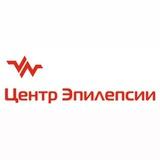 Центр Эпилепсии