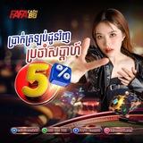 FAFACASH88 Jackpot