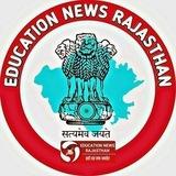 शिक्षा अपडेट्स राजस्थान (Shiksha Vibhag Rajasthan )