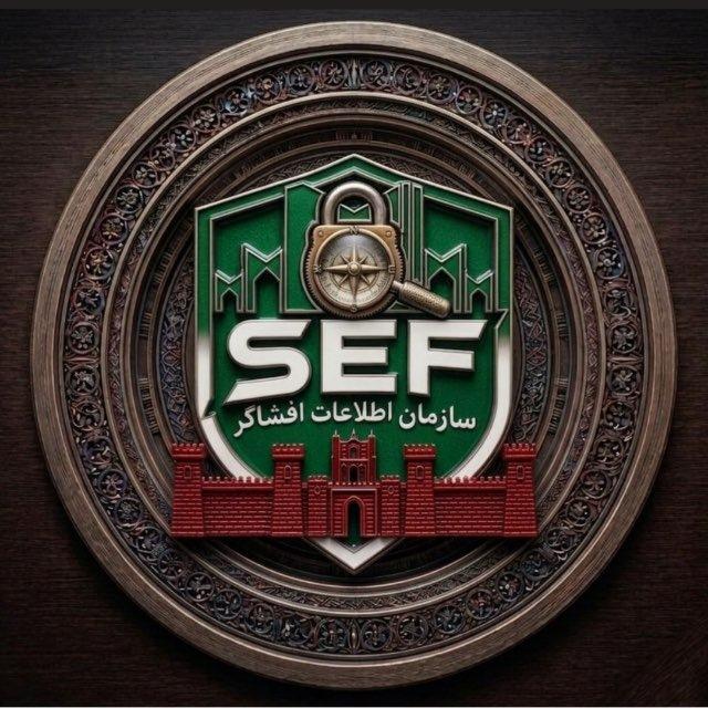 ✍️چت افشــــــاگر