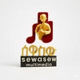 ሰዋሰው / sewasew multimedia