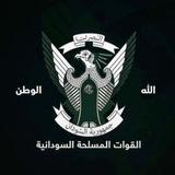 جيش السودان