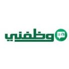 وظايف | منصة وظفني