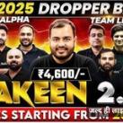 Yakeen NEET 2.0 2026 Alpha