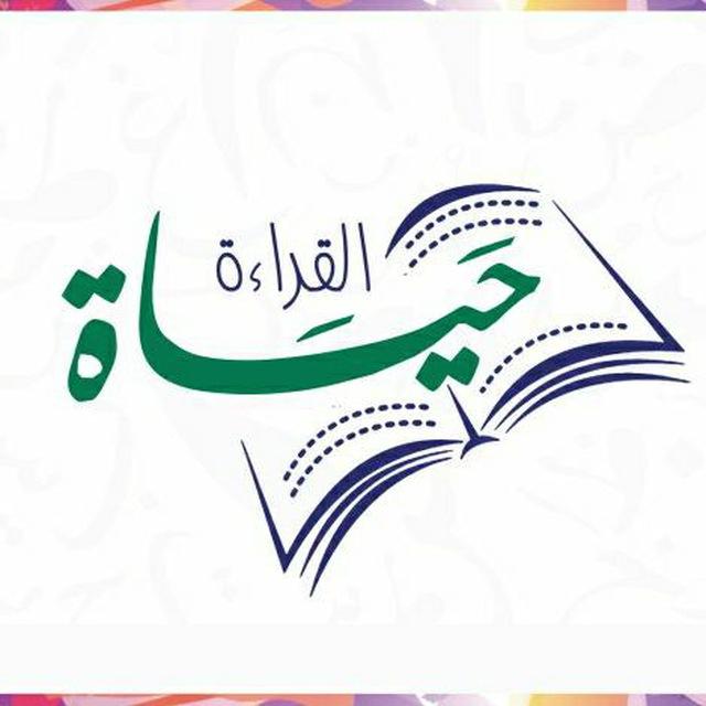 شغف قارئ