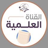 برنامج "مُدَّكِر"-القناة العلمية-