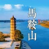 马鞍山【糖糖】95中项精选