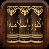 كنوز إسلامية 🕌🌴