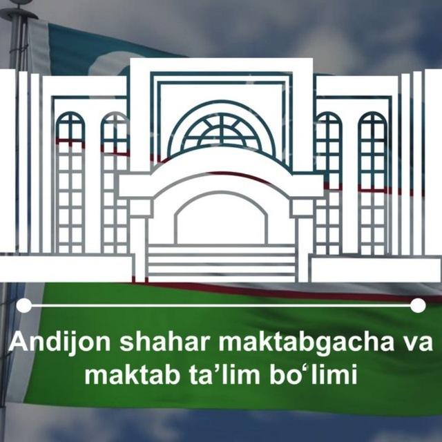 🇺🇿Andijon shahar maktabgacha va maktab ta'limi bo‘limi️️📚