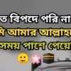 ভিডিও গুরুপ