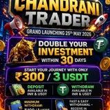 Chandrani trader 2