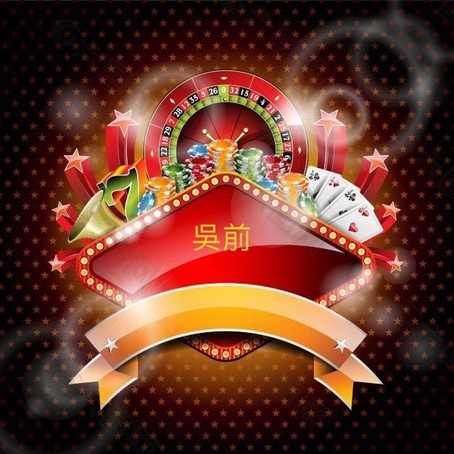 👑吳前足球電競心水放送區