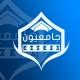 جامعيون " احمد اللامي "