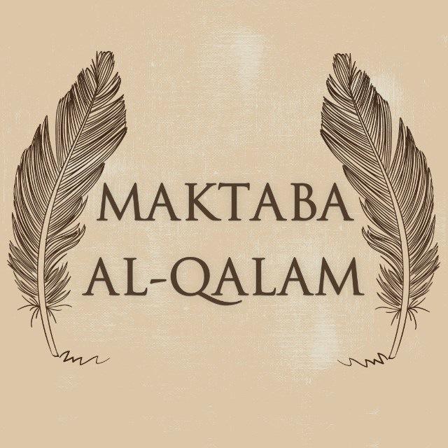 Maktaba Al-Qalam