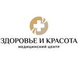 Медицинский центр г. Макеевка