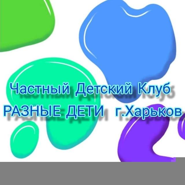 Child psychologist Occupational therapist