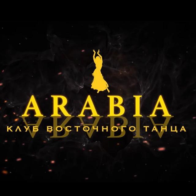 ARABIA Oriental Dance Club