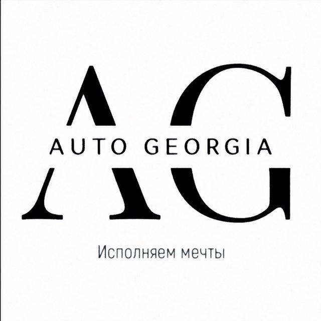 Тачки из Китая/США и Грузии