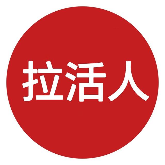 引流拉人刷浏览量代开会员监听机器人