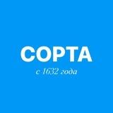 Сортавала | Интересное | Карелия