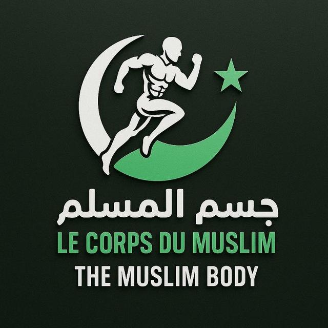 Le Corps du Muslim | جسم المسلم | The Muslim Body