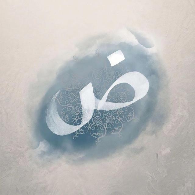 لآلئ من القرآن