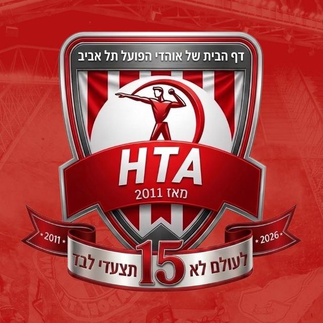 HTA_FANS