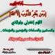 الطريق إلى الجنة