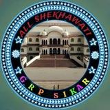 All Shekhawati Exam Updates And Guess Paper