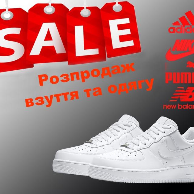 Кросівки_sale.