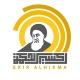 قناة إكسير الحكمة
