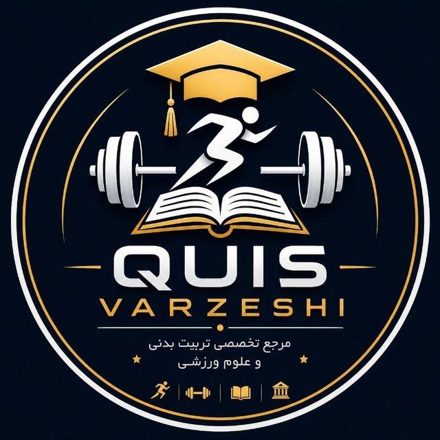 ⚡𝙋𝙝𝙮𝙨𝙞𝙘𝙖𝙡 𝙚𝙙𝙪𝙘𝙖𝙩𝙞𝙤𝙣⚡