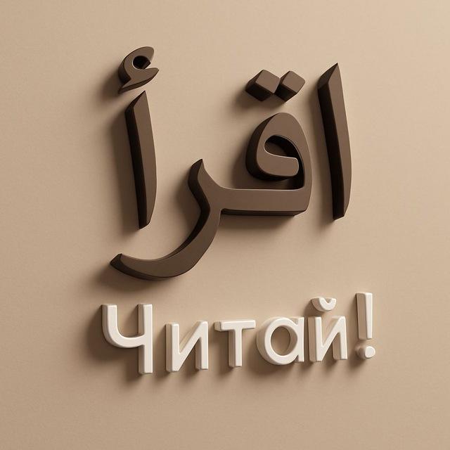 ЧИТАЙ | ЖЕНСКАЯ ШКОЛА