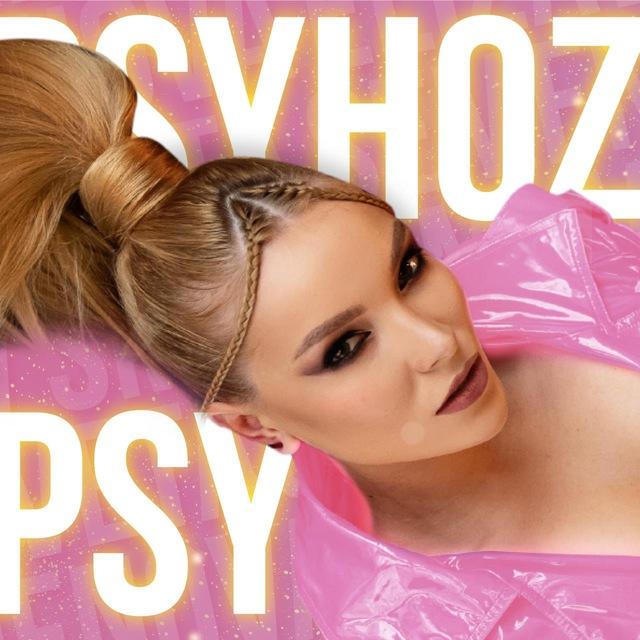 LIZA PSYHOZ | ЛИЗА ПСИХОЗ 🧠
