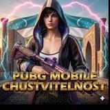 Pubg chustvitelnost / sensitivity / чувствительность