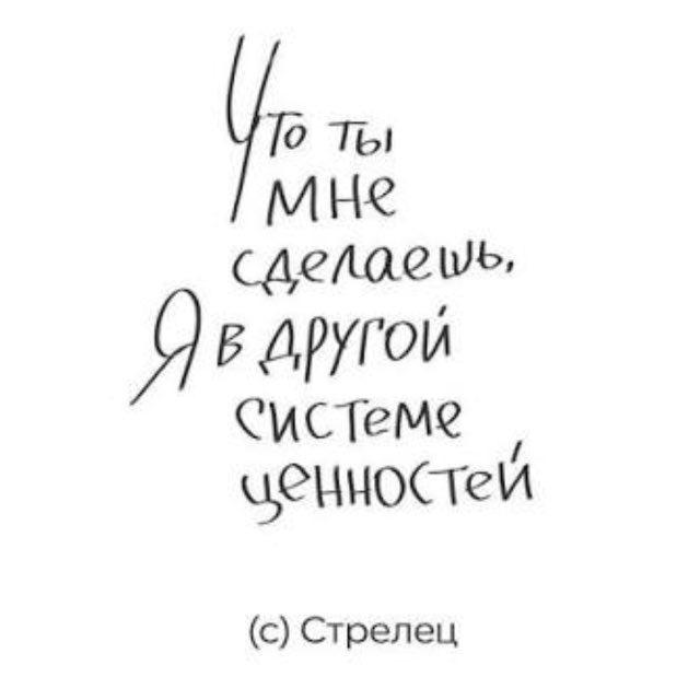 ПОЛЮБИ СВОЮ СИЛУ