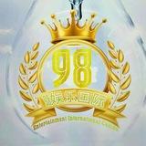 腾龙98国际